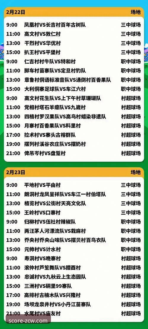 2026足彩网杯赛直播评测：从实时数据到深度分析的全面体验报告